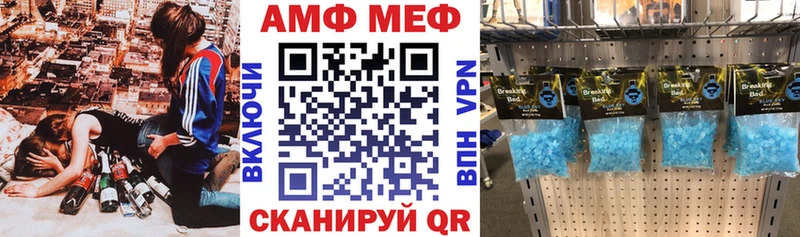 АМФЕТАМИН Premium Орехово-Зуево