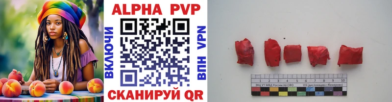 Alpha-PVP Crystall  Орехово-Зуево 