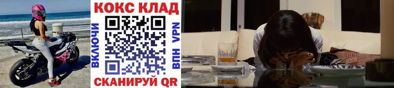 kraken рабочий сайт  как найти   Орехово-Зуево  COCAIN 97% 