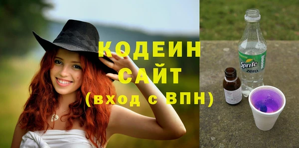 бутират Надым