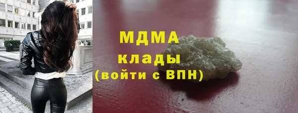 мефедрон мука Алексеевка