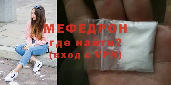 мяу мяу мука Алзамай