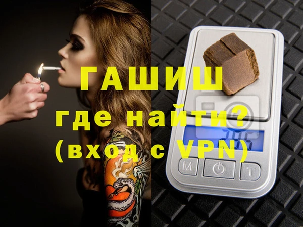 мефедрон мука Алексеевка