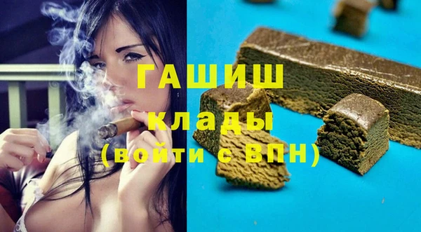 бутират Надым