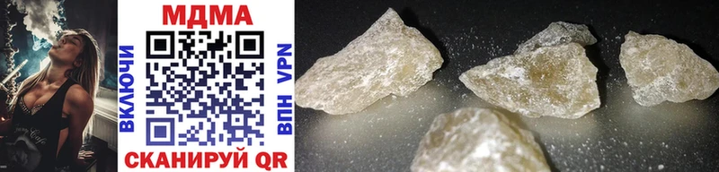 купить наркотик  даркнет наркотические препараты  kraken зеркало  MDMA crystal  Орехово-Зуево 