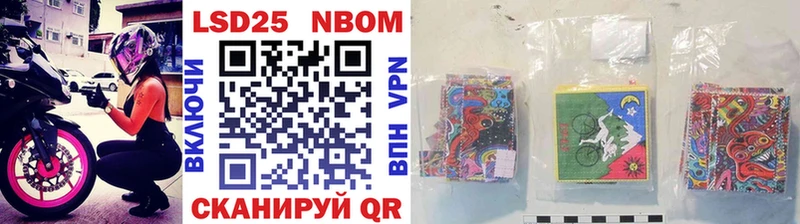 где купить наркоту  Орехово-Зуево  нарко площадка как зайти  Марки NBOMe 1500мкг 