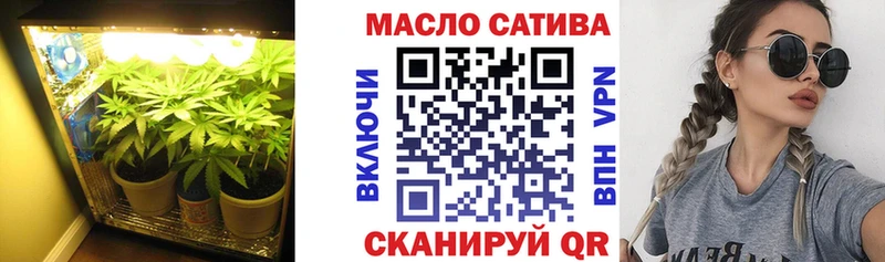 Дистиллят ТГК гашишное масло  МЕГА как зайти  Орехово-Зуево  сколько стоит 